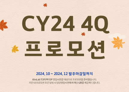 promotion1